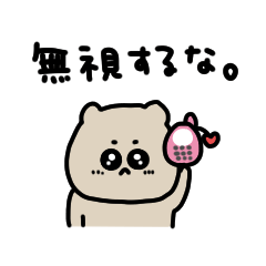 カップルで使いたい。Byくま。