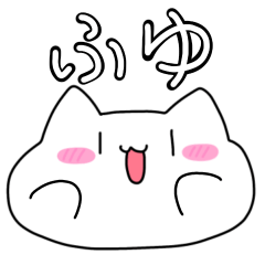 tinyねこまんじゅう ふゆ