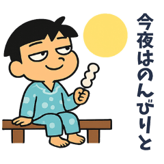 つとむくんのゆるやか癒し日和　第2弾