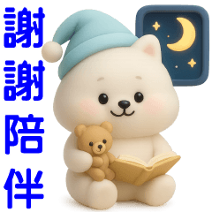 Cute Pomeranian **Practical Daily **