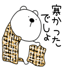 【冬】くまぽん130