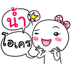 Nam na V.CartoonMungMing