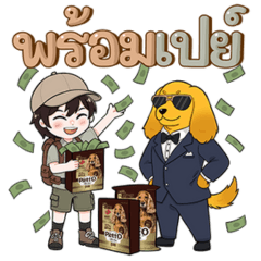 Petto Gold. P A F (2020) CO., LTD.