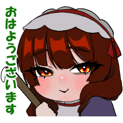 少し愛が重いメイドちゃん