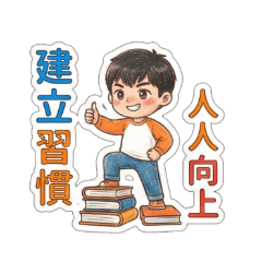 School Life & The 7 Habits