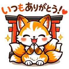 きつねさん　お参り