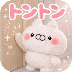 とびだす★はじまりとおわり/ねことうさぎ