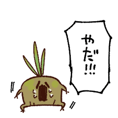 叫ぶマンドラゴラと女の子