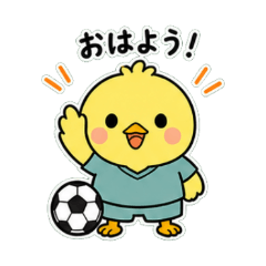 ぴよストのゆるサッカースタンプ
