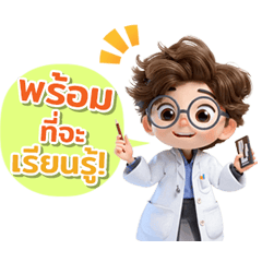 Lab Mood: Wiggle Scientist