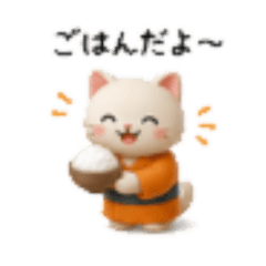 ゆるかわ！オレンジ着物のネコちゃん 2