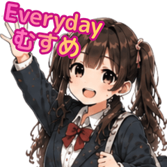 Everydayむすめ