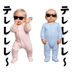 踊る！双子赤ちゃんダンスミーム