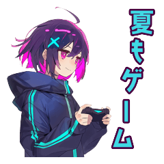ゲーマーちゃんの夏