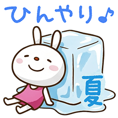 夏☆てるてるうさぎ