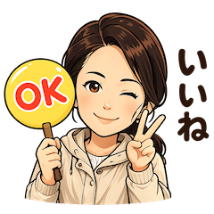 大人のかわいい毎日スタンプ