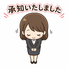 お仕事丁寧！敬語のビジネススタンプ
