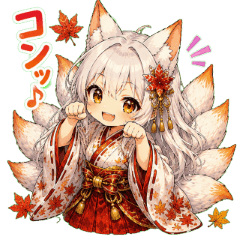 秋の九尾ちゃん♡お月見と開運