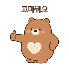 Bbang Bear - Warm Office Moments