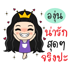 I am Angoon (Version3)