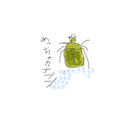 へなちょこスターーンプ