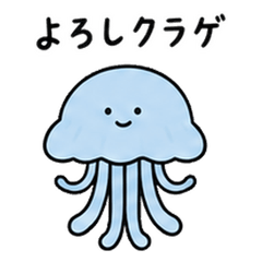 いろいろのダジャレ 季節編・家族へ 5