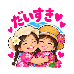 【南国編】姉妹のスタンプ