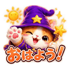 魔法の子猫ノア｜毎日使えるスタンプ