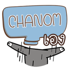 CHANOM buff buffalo e
