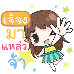 JAJONG melon goofygirl_S