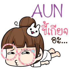 AUN tamome lazy girl e