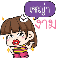 SEYA cheekytamome6_N