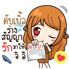 DOUBLE milly government official girl