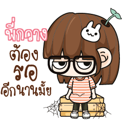 PIKWANG Grumbling girl.