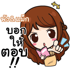 PUNGANDMAG Good Teacher