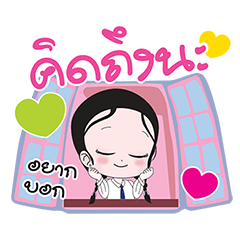 Friends & Friends Forever