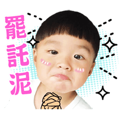 Lovely family-children58