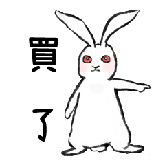 Chu Chu&#39;s Rabbits