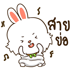 Ung-Ung : the rabbit