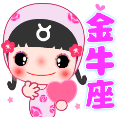 Naughty woman in love by Taurus