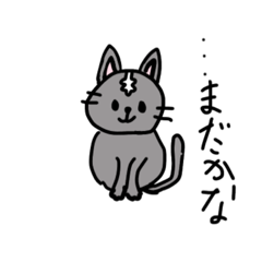 ねこのけなみ