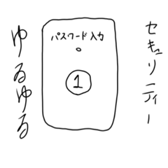 水ちゃんの「いつ使うねんシリーズ」Vol.4