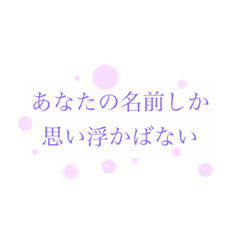 一度は言うかもしれない、言葉集。