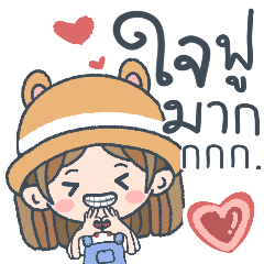 Normal day with Natty