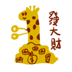 giraffe yoga