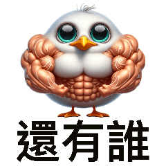 Fitness gull (weight loss and fitness)