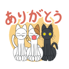 ３匹の猫ちゃんスタンプ