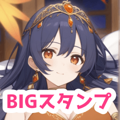 秋とアラビアンナイトの女の子BIGスタンプ