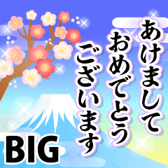 再販♬BIG♬大人綺麗お正月華やかスタンプ