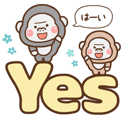 ❤️うごく！定番スタンプ♡ゴリラ[英＆和]